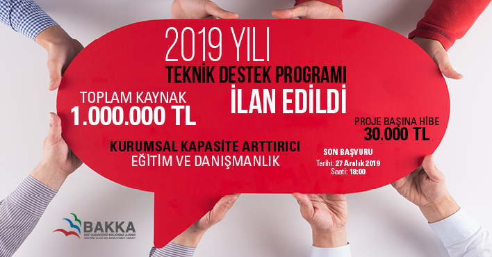 2019 Yılı Teknik Destek Programı Bilgilendirme Toplantısı Düzenlenecektir
